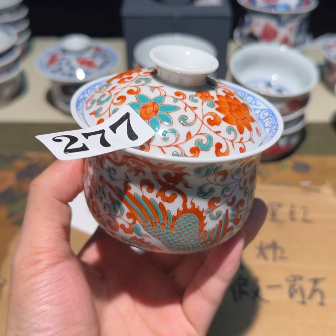 主人杯杯杯杯杯277