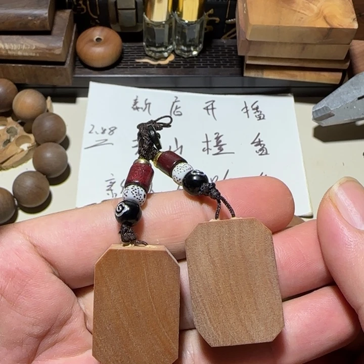 老山檀香四方钥匙扣