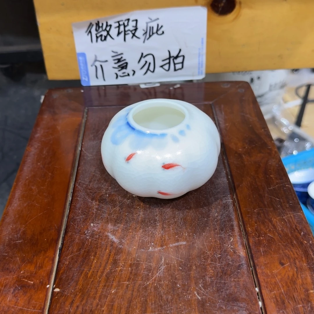 微瑕疵介意勿拍陶瓷器皿E431