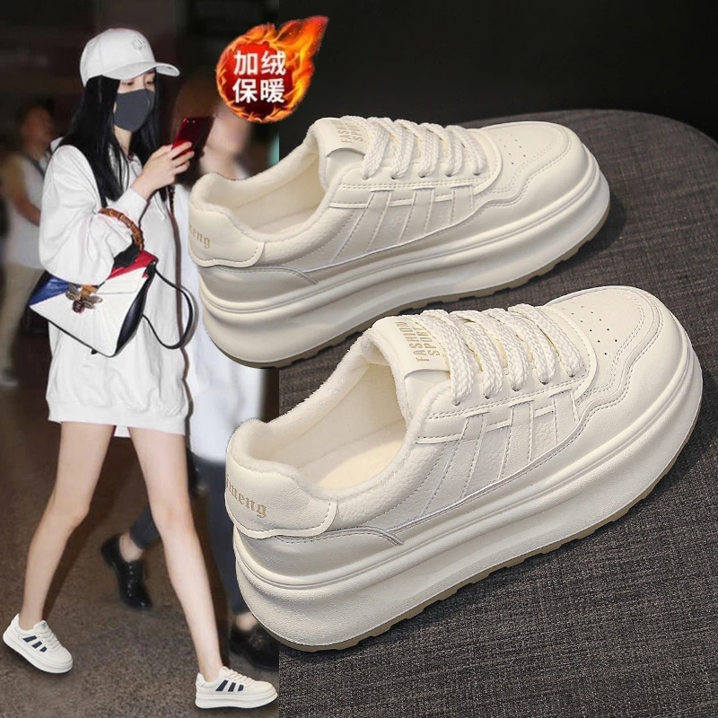 4.5cm增高小白鞋女2025新款秋冬加绒厚底时尚百搭学生休闲板鞋子