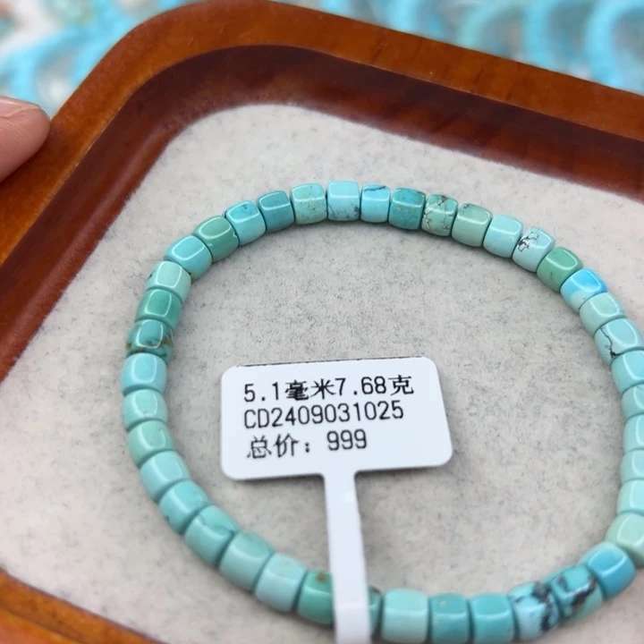 绿松石未镶嵌珠宝半成品