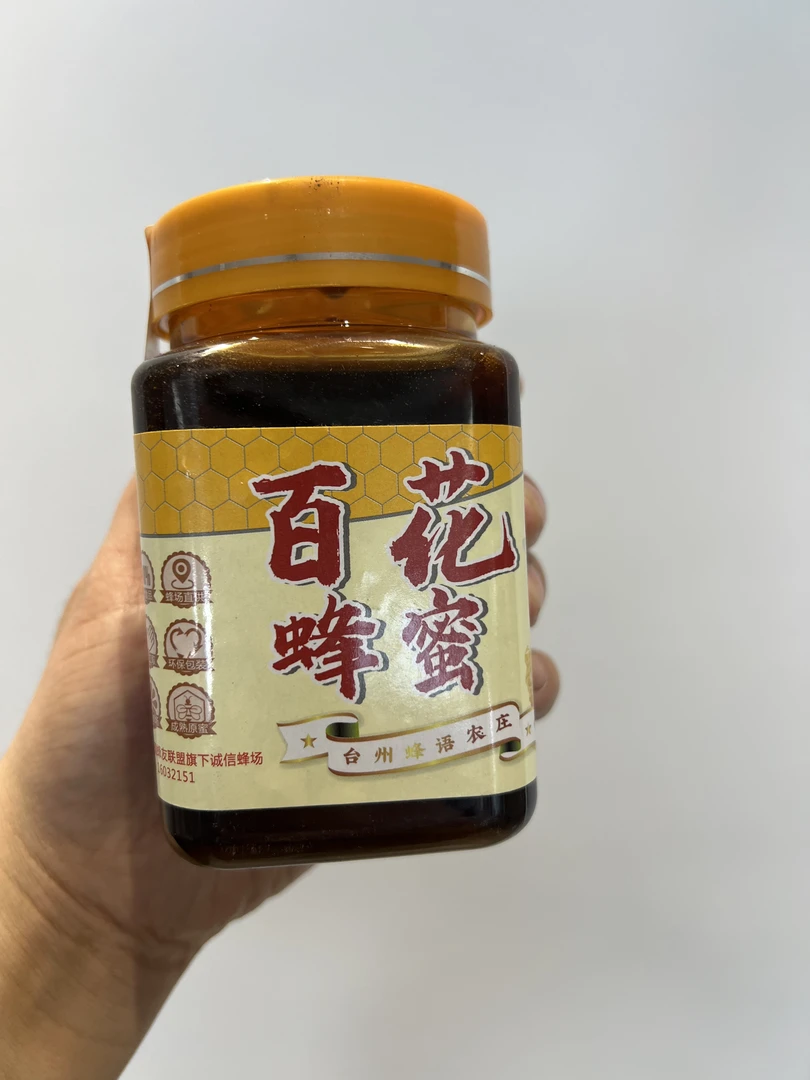 纯正天然野生蜂蜜正品百花蜜纯蜂蜜农家自产无蜂蜜纯天然正宗蜂蜜