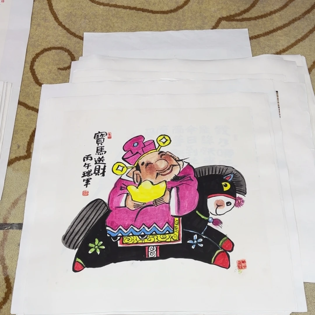 国画武瑞军老师作品刘