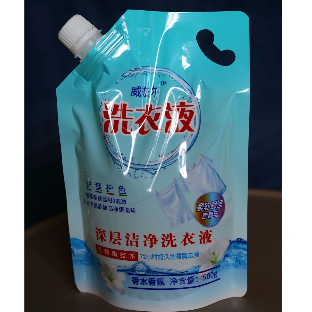 威奈尔香氛洗衣液去渍家用亲肤深层去污柔软持久留香洗衣液三包装