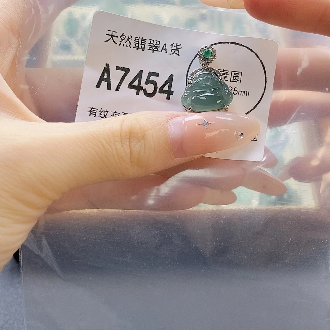 吊坠(赠链)未镶嵌翡翠