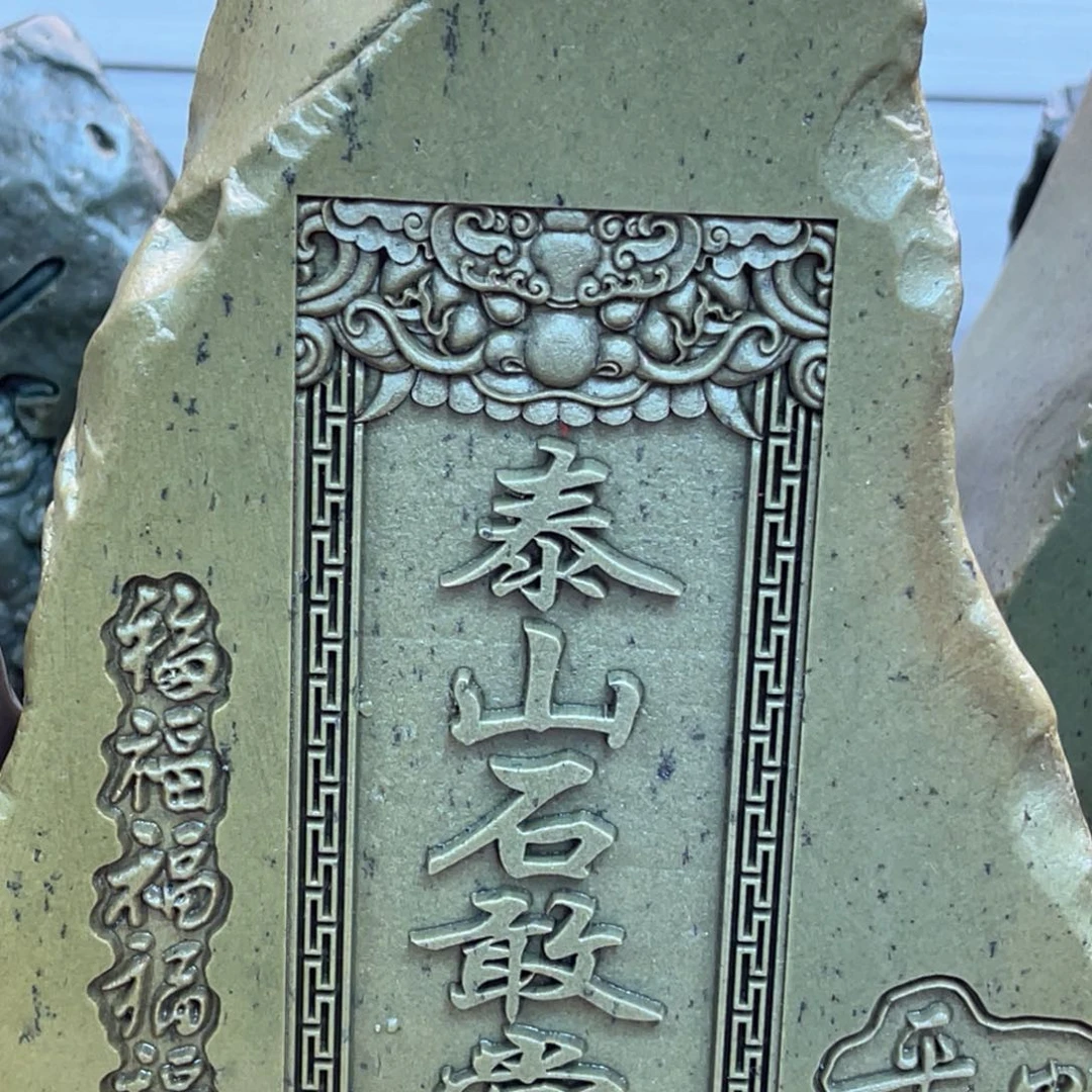 戈壁石155888669988555