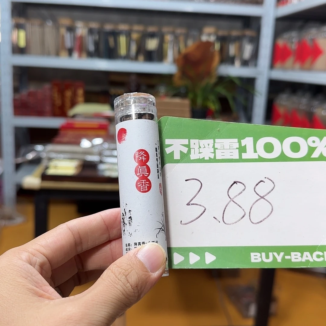 线香买天然香找老陈靠谱