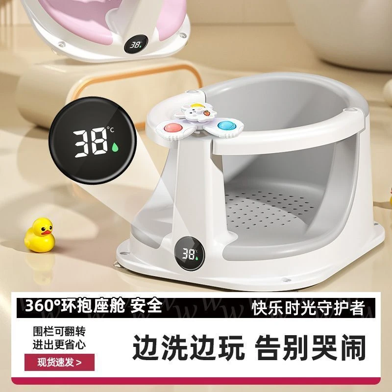 婴儿洗澡座椅宝宝浴凳洗澡神器座椅儿童浴盆防滑可坐躺托架洗澡凳