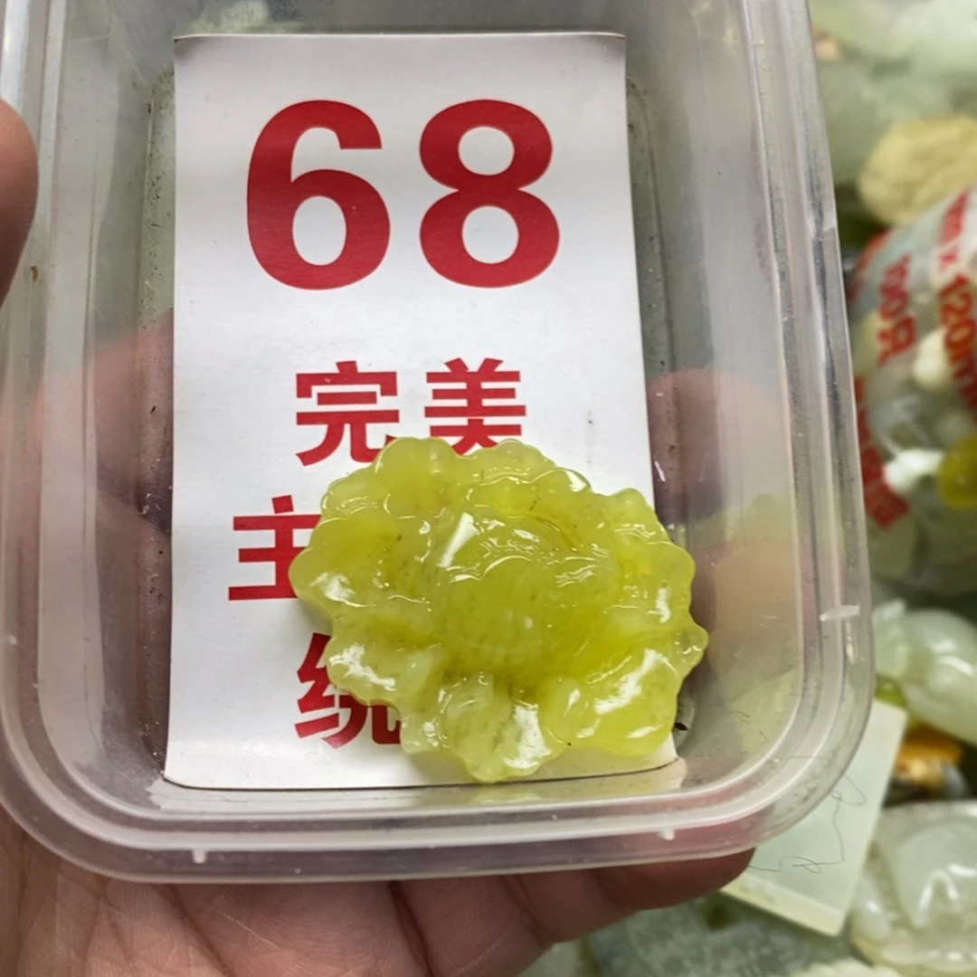 透闪石-蛇纹石玉挂坠未镶嵌