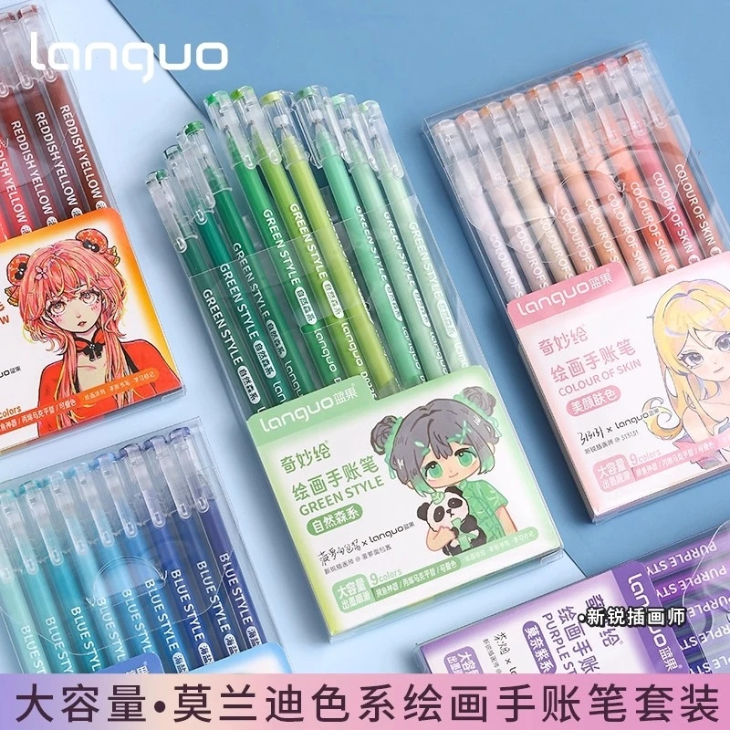 多色手帐笔组合装大容量绘画专用彩色中性笔做笔记适用