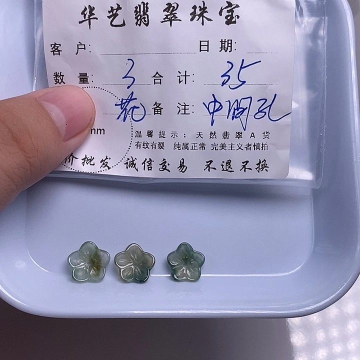 翡翠未镶嵌颈饰天然翡翠