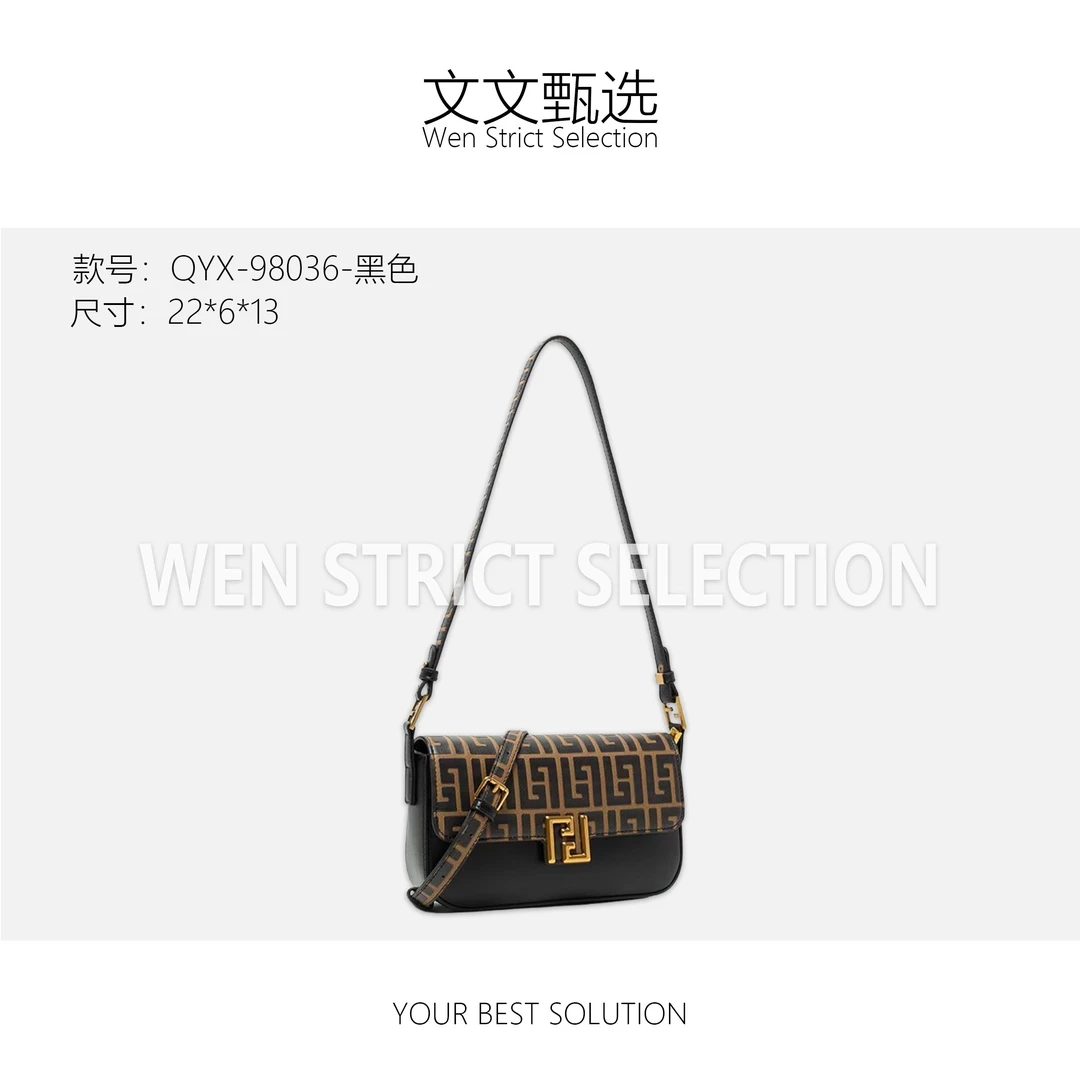 【文文甄选】QYX-98036-黑色-轻奢时尚百搭新款女包