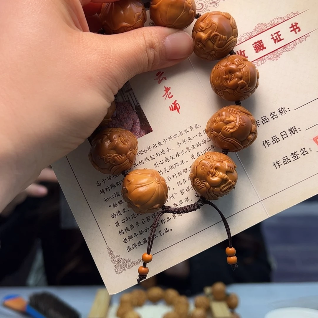 橄榄核手串/手链王****福橄榄核