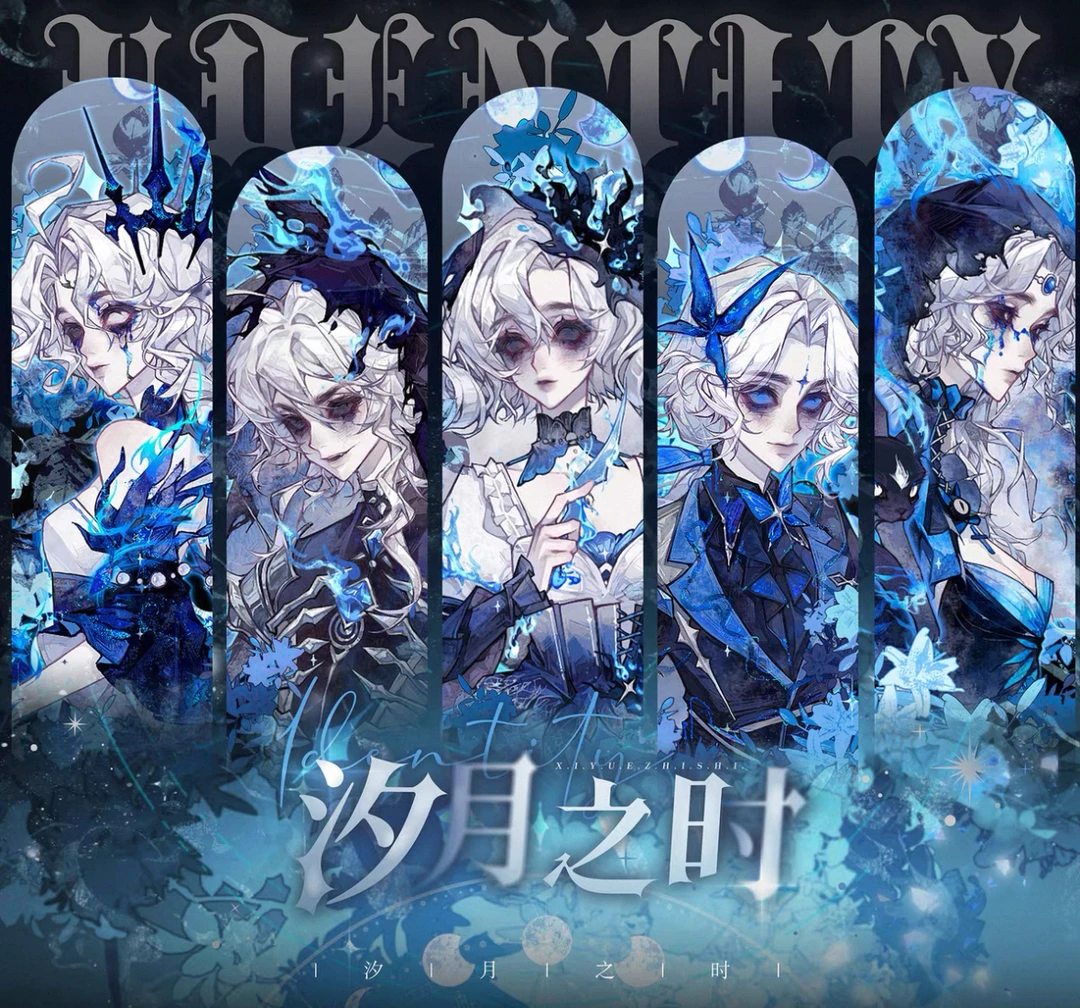 【胖胖漂亮芝】汐月之时衍生同人周边约瑟夫吧唧塔罗牌(画师授权)