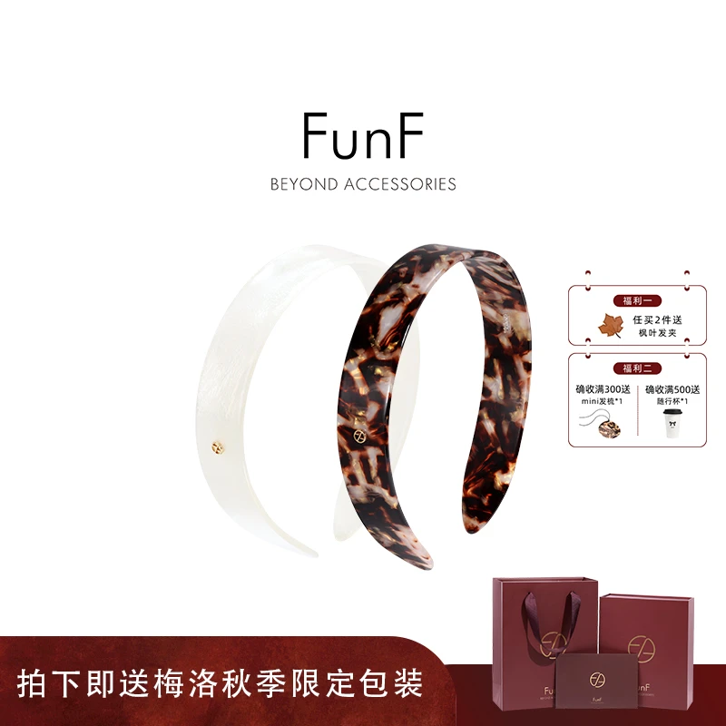 FunF/乐纷绮 原创设计法式轻奢优雅精致醋酸简约发箍  映弧发箍