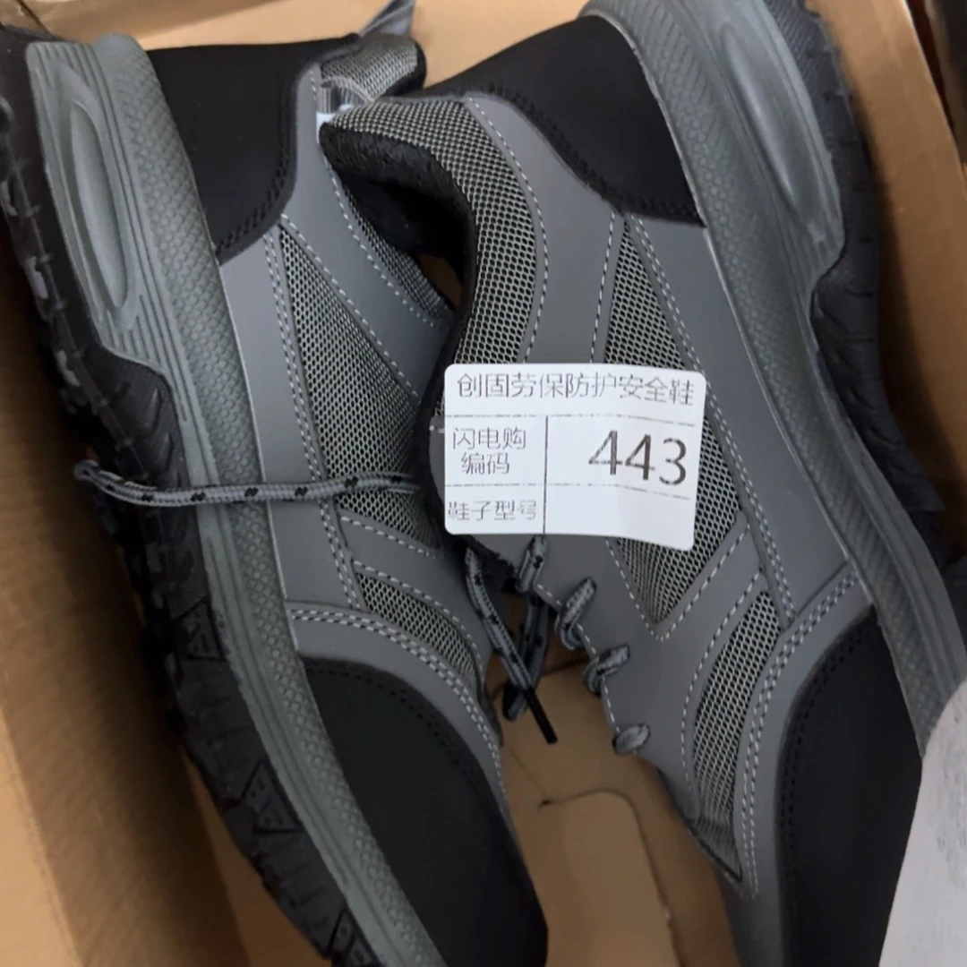 443 42尺码灰拼网运动杂鞋