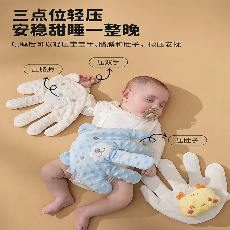 婴儿安抚手掌哄睡神器防惊跳助新生儿自主入睡拍屁股拍打安抚玩偶