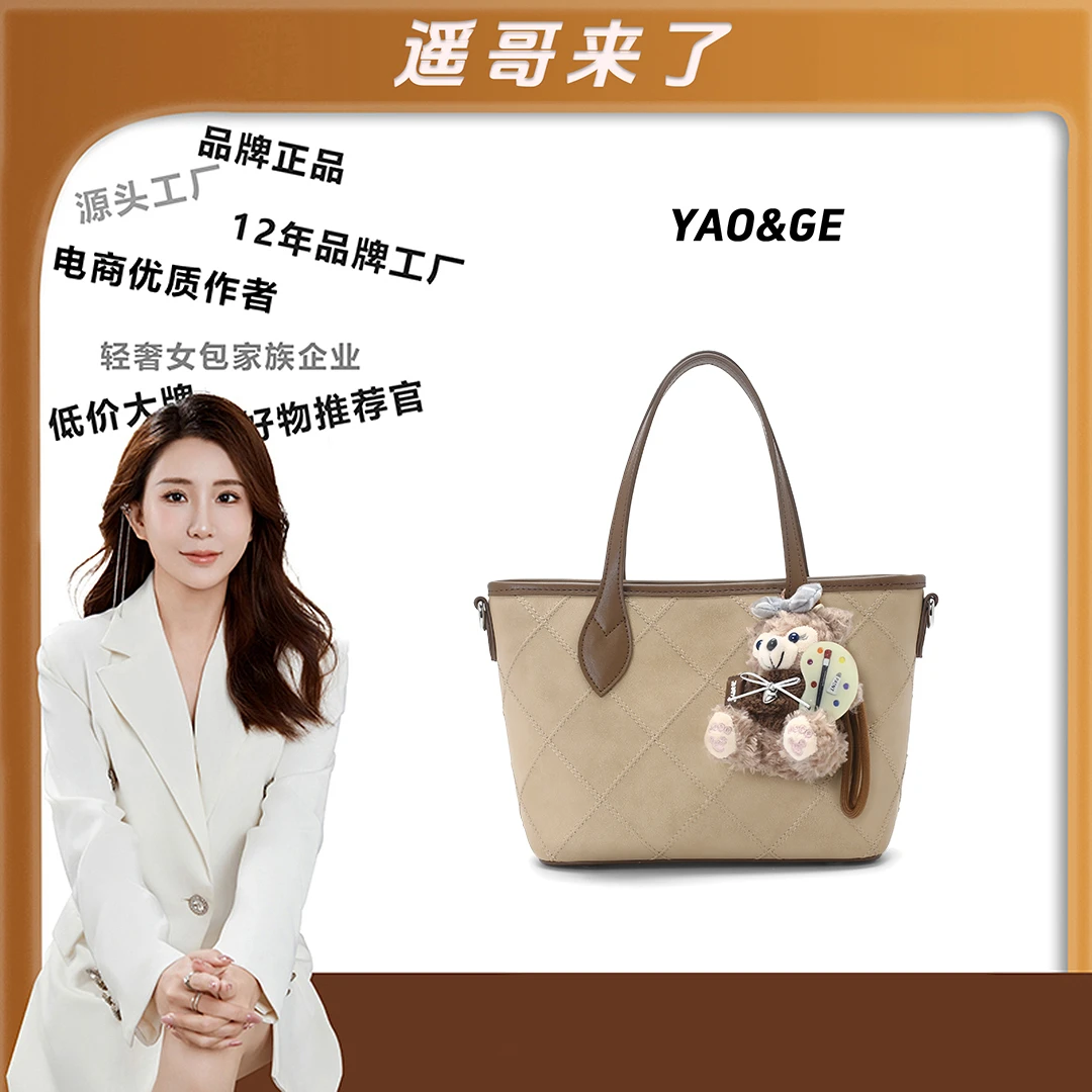 【遥哥定制】新款休闲百搭时尚优质手提包小众托特包单肩包-3238