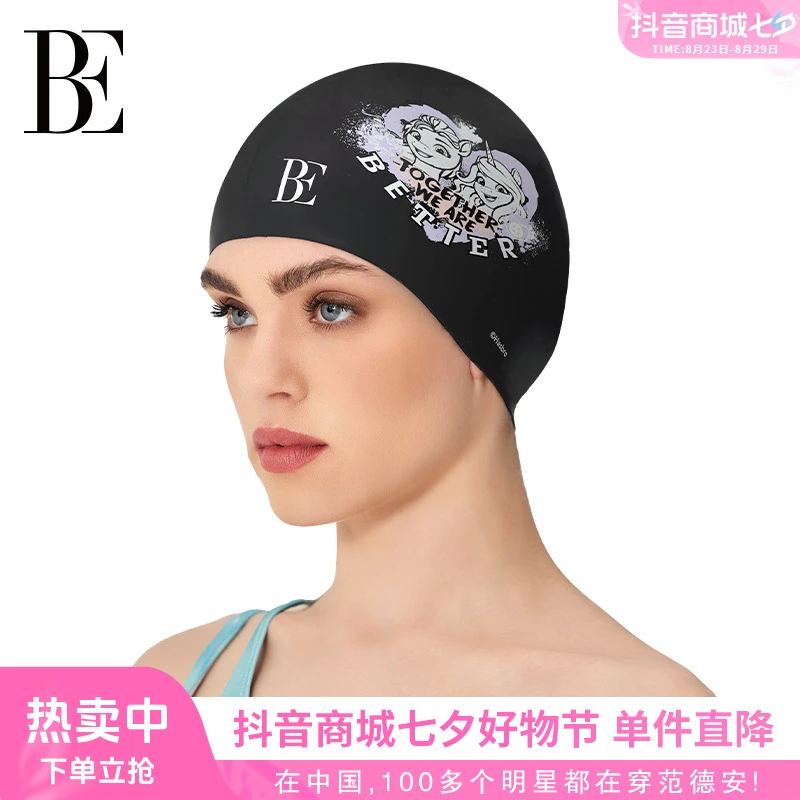 BE范德安硅胶泳帽弹力包头女优质舒适加大暗纹防脱落新品