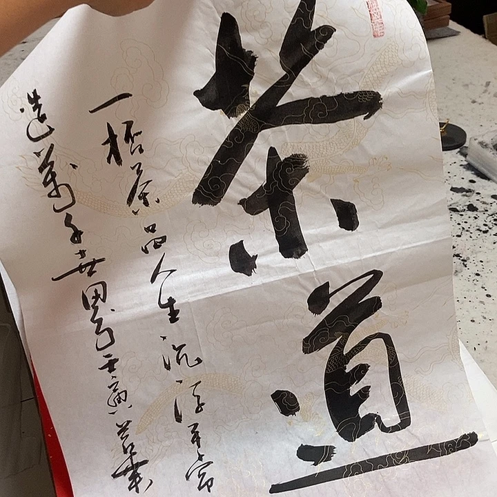 茶道等方面都取得
