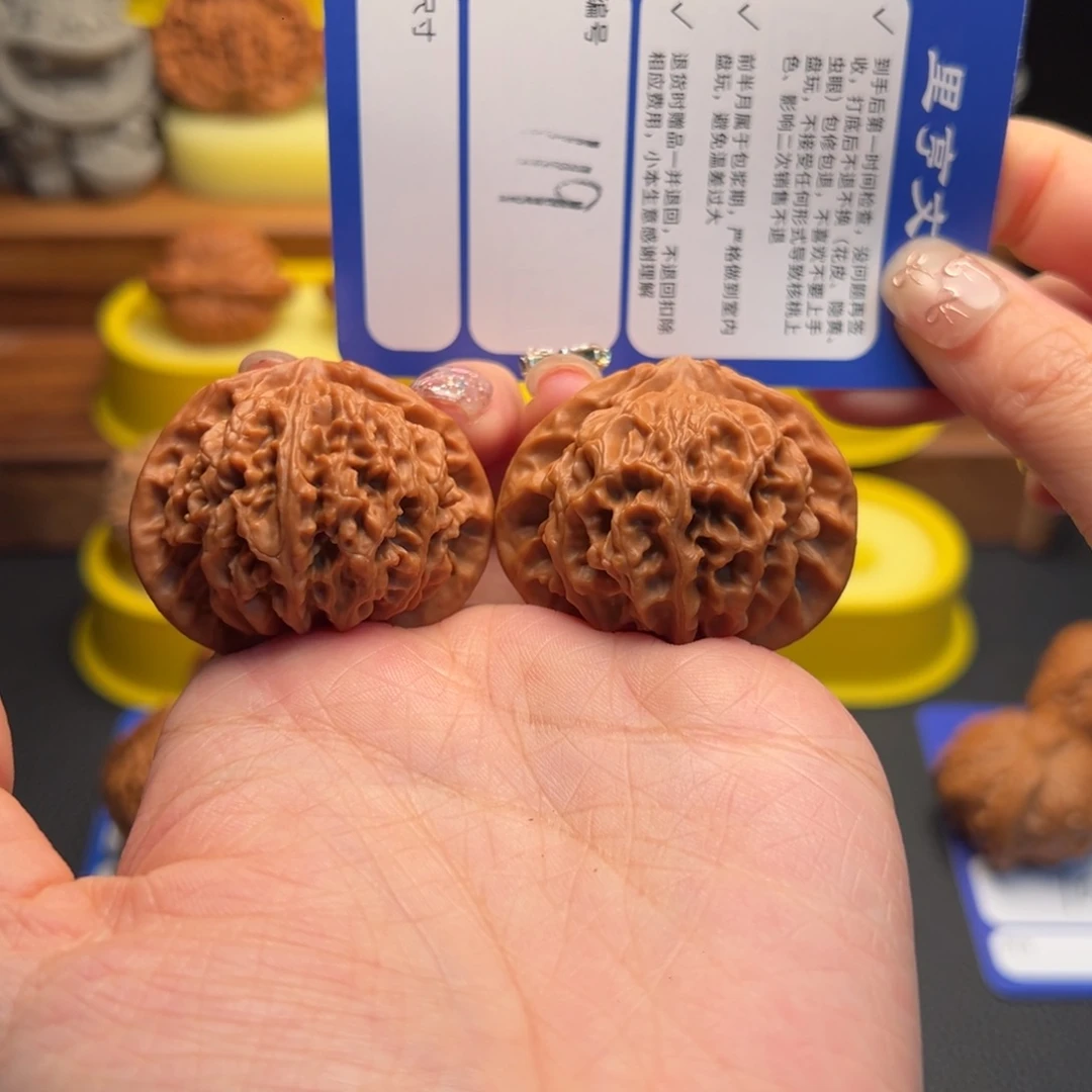 核桃119全品宫灯42尺