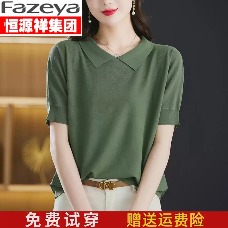 恒源祥彩羊夏季娃娃领短袖t恤女薄款小衫冰丝上衣宽松遮肚翻领冰