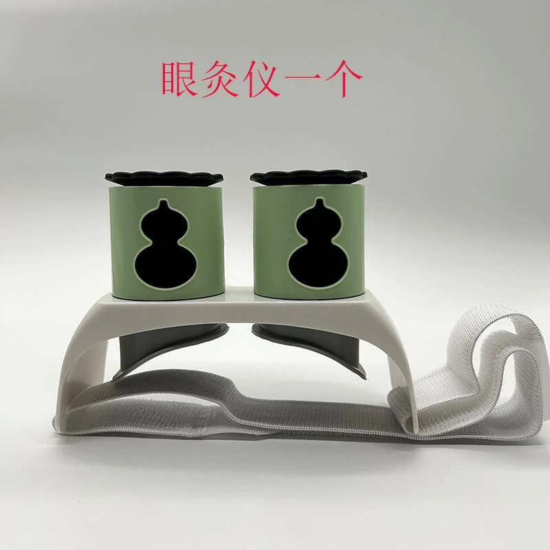 眼灸仪护眼仪 明目 缓解疲劳 艾叶贴 绿色健康 方便舒适