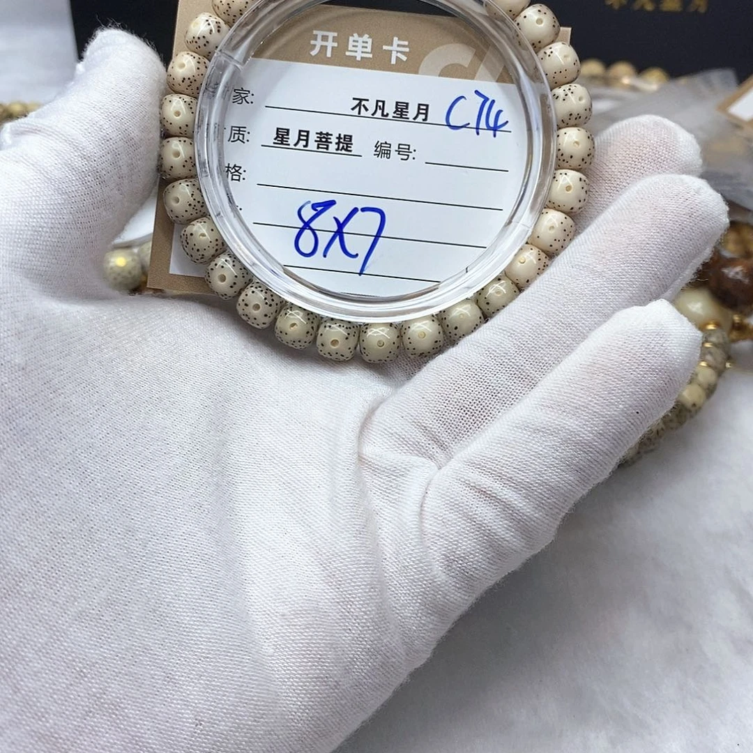 吊坠星月菩提11112222C74
