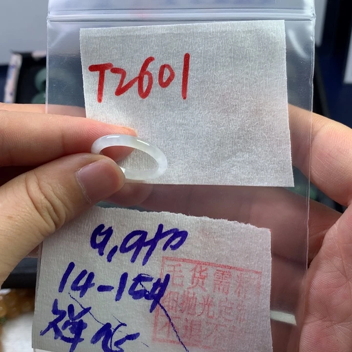 定制翡翠未镶嵌禅*心戒圈
