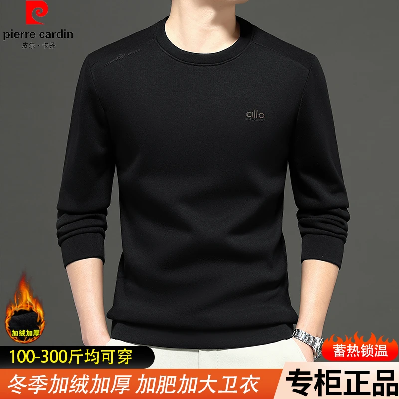 皮尔卡丹【加肥加大100-300斤可穿】 冬季加绒加厚卫衣男款大码宽松