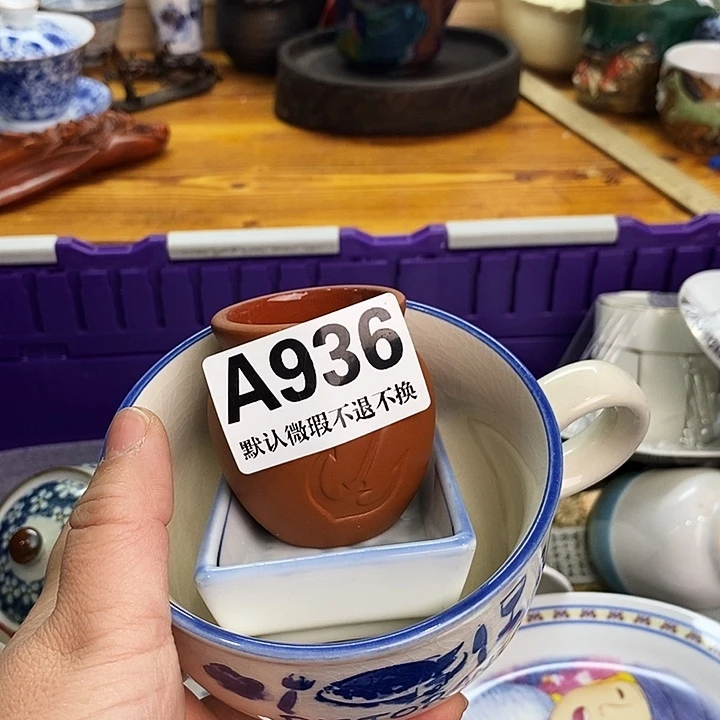 雁***客瓷片清货批发满28包邮A936