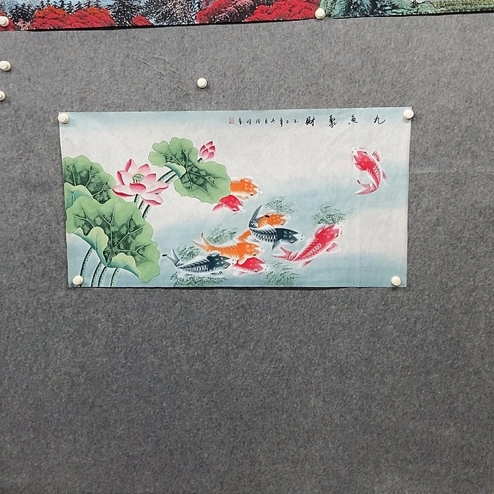 国画四尺工笔九鱼一幅