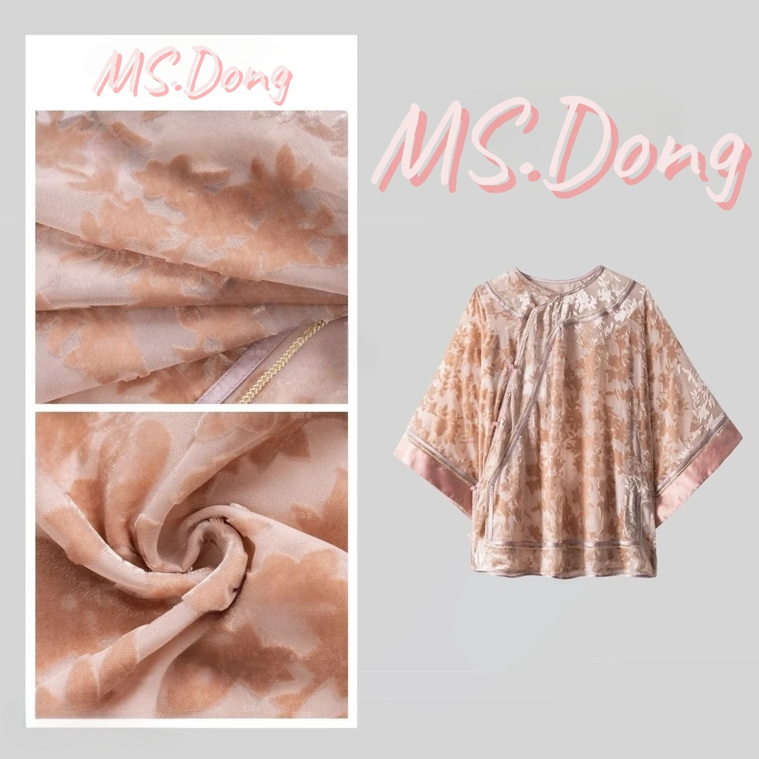 【董小姐】西柚粉新中式夏季女款太太服上衣230753