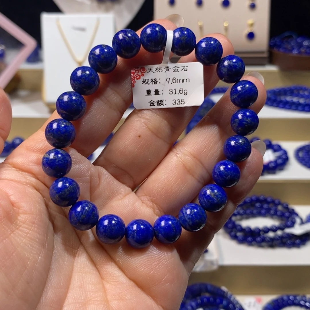 未镶嵌青金石天然原矿9.6mm手串