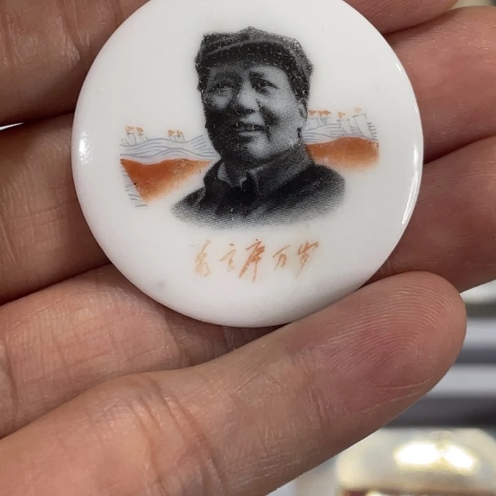 强***子其他普通金属德化
