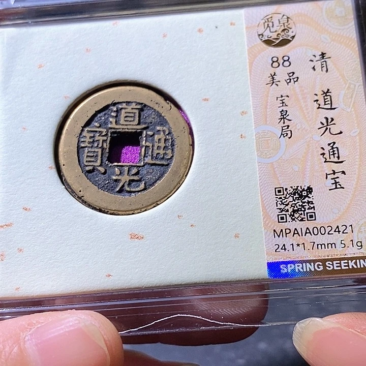 铜道光特厚。华夏天玺总店421