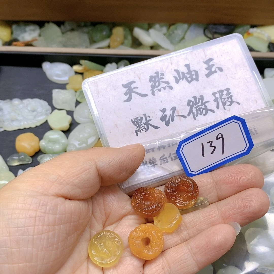 蛇纹石玉颈饰未镶嵌抱****星139