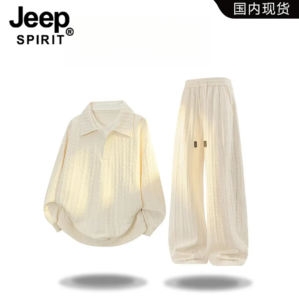 JEEP SPIRIT吉普休闲套装男款2025秋季提花肌理感两件套男轻奢男