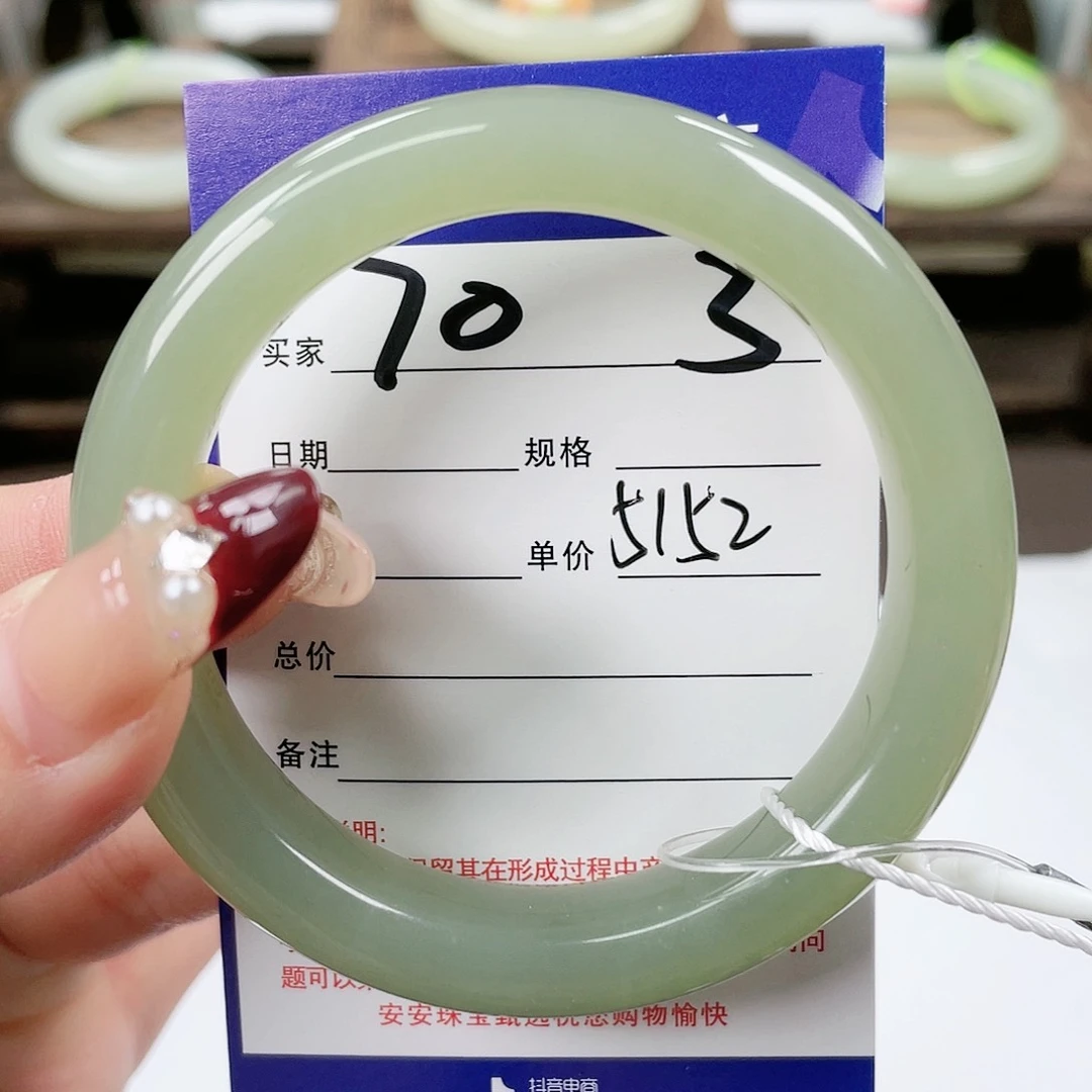 【闪购商品】和田玉手镯未镶嵌
