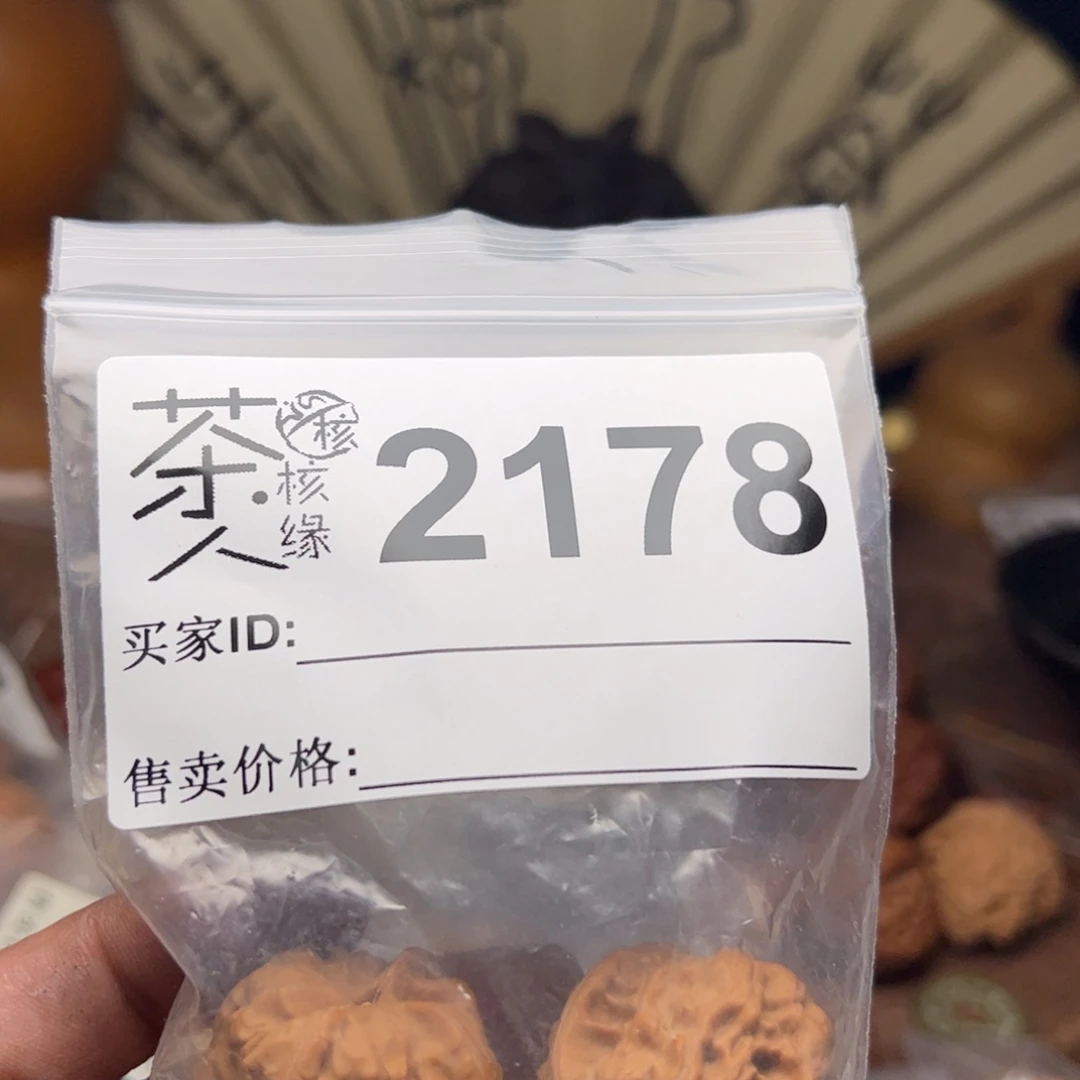 【闪购商品】文玩核桃吊坠今天