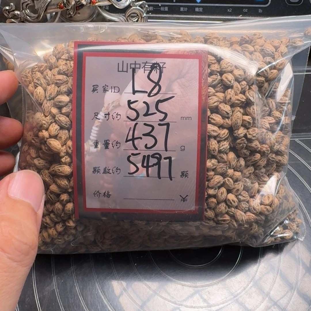 兰***品吊坠柏香籽/百香籽