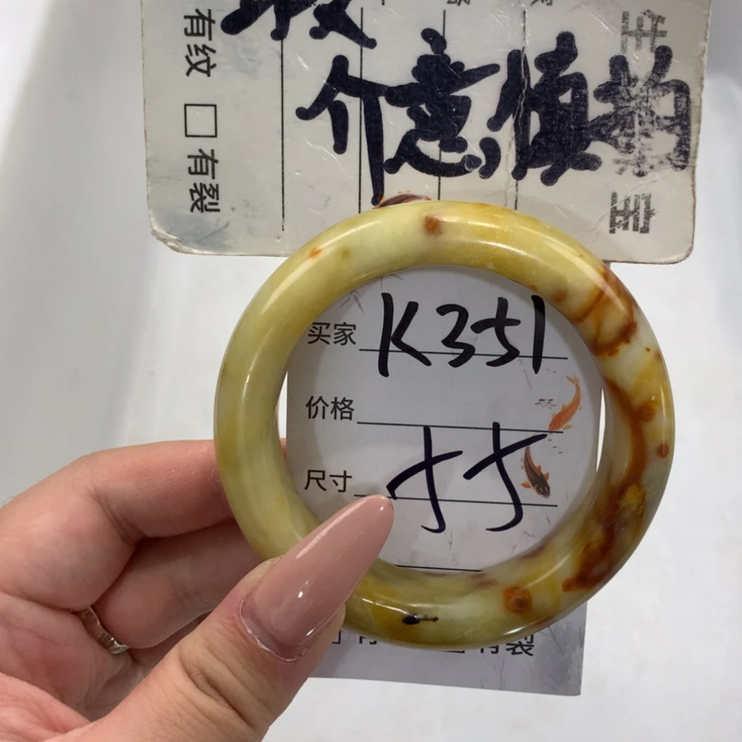 【闪购商品】未镶嵌蛇纹石玉手镯