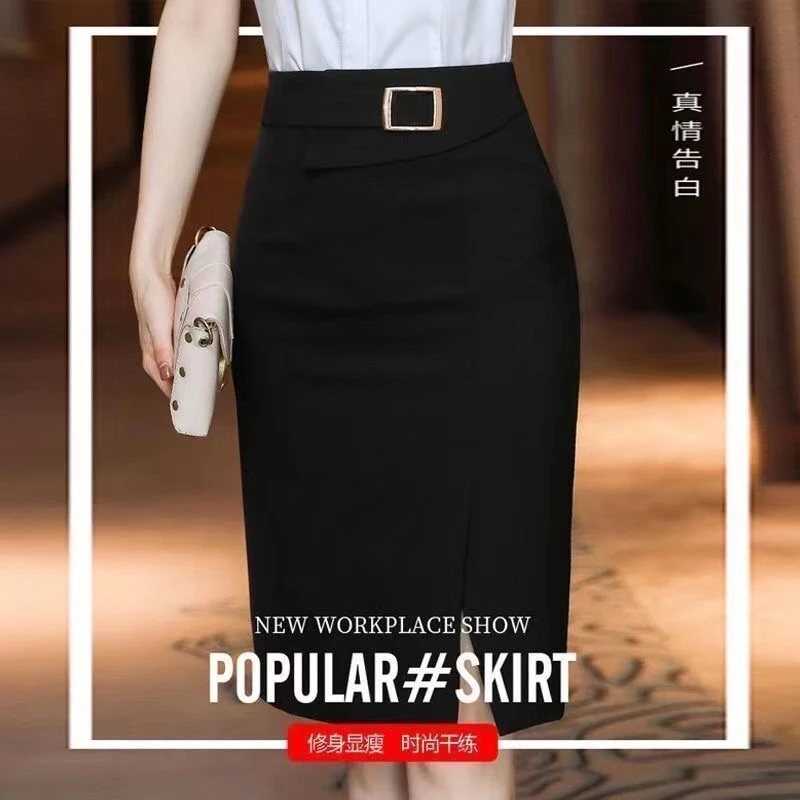 百搭显瘦纯色A字裙2025春季新款半身裙免烫TR西装面料一步裙高腰