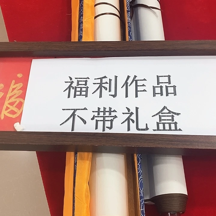 高清复刻国画作品