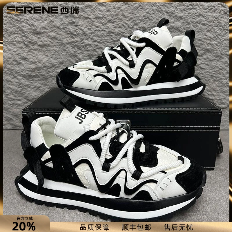西瑞老爹鞋男新款透气潮牌男鞋个性厚底运动休闲鞋高级感潮鞋男款