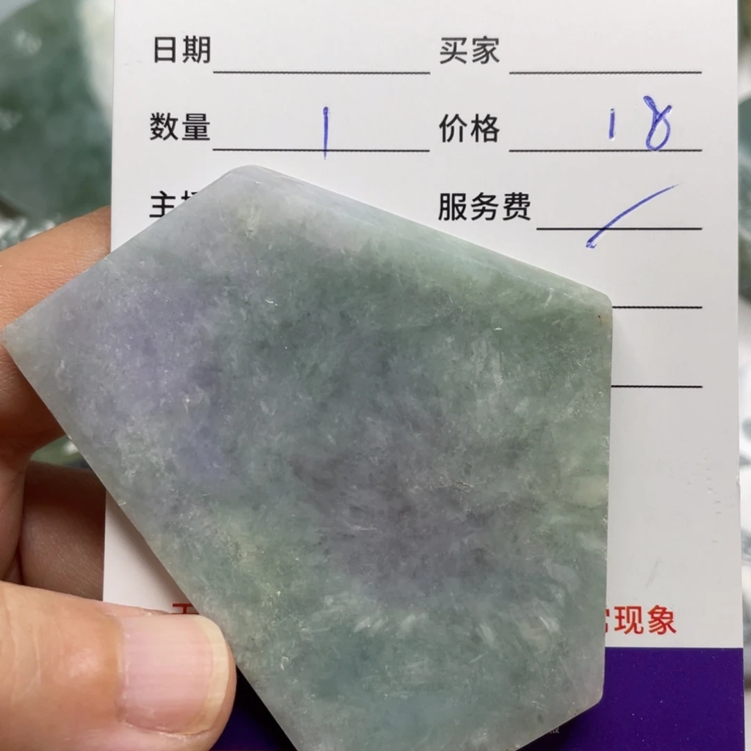 翡翠未镶嵌颈饰天然缅A翡翠