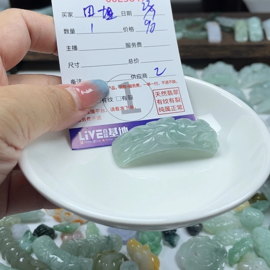 G***姐颈饰未镶嵌翡翠55789