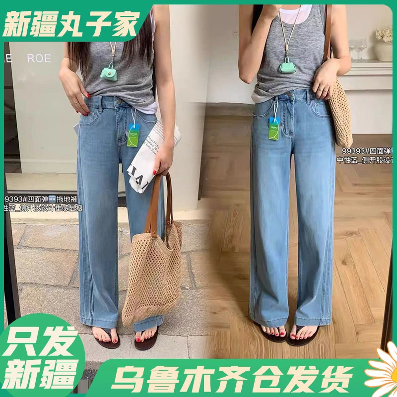 【99393蓝色#裤长103cm】显瘦阔腿牛仔裤