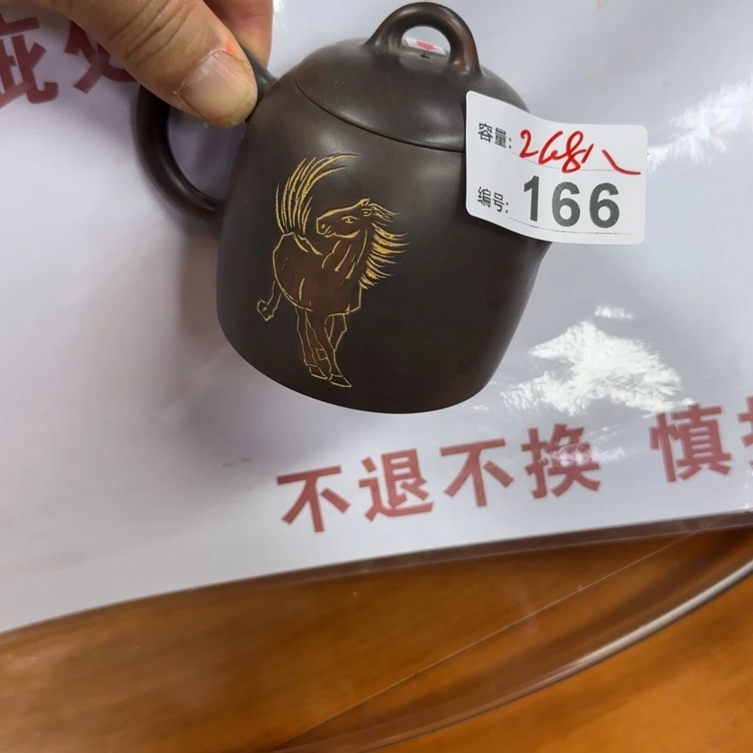 壶老韩坭兴陶直播闪购壶