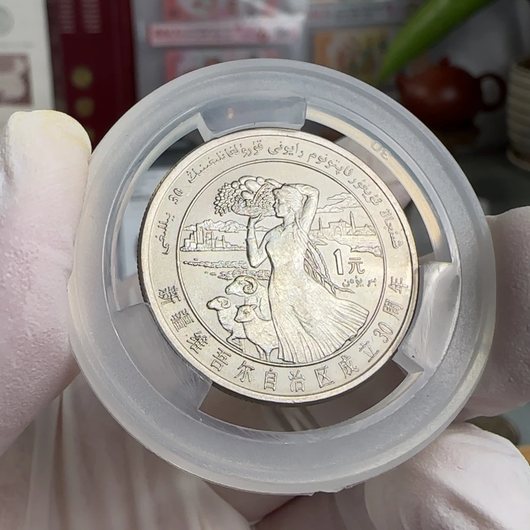 裸，新疆币原状态。。。。